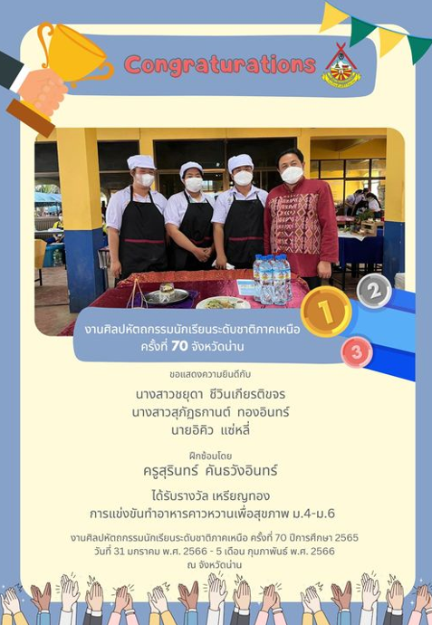 ข่าวสาร